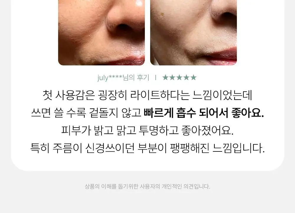 [붙이는 세럼팩] 아렌시아 홀리 히솝 마스크팩 4매 (+1매 증정) 상세페이지 8